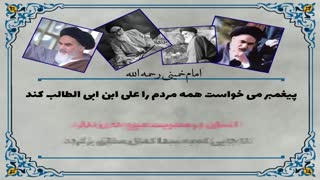 استاد غفاری ، ایا رسیدن به مقامات بسیار بالا معنوی امکان پذیر است ؟