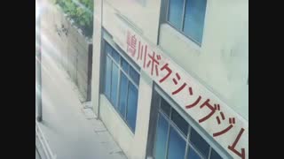 انیمه Hajime no ippo(هاجیمه نو ایپو) فصل اول قسمت ۴۶ با زیرنویس فارسی آنلاین