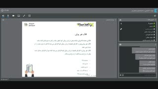 وبینار تسعیر ارز
