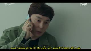 قسمت 4 سریال کره ای گل شیطان *زیرنویس چسبیده* (دانلود با لینک مستقیم) Flower of Evil2020