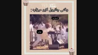 وقتی چانیول لایو میزاره(فااااان)