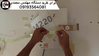 دستگاه برش کش ماسک