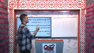 حسابان خارج 99