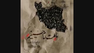 سلام بر محرم