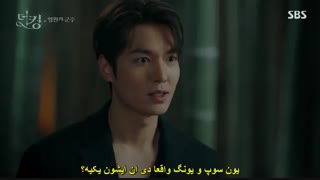 قسمت 3 سریال کره ای پادشاه: سلطنت ابدی *زیرنویس چسبیده* (دانلود با لینک مستقیم) The King: Eternal Monarch2020