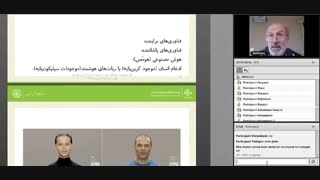 1- هوش مصنوعی - دکتر رضا منصوری - 13990526