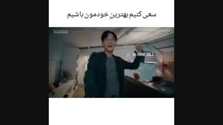 اکسو بهمون چیا یاد داده؟