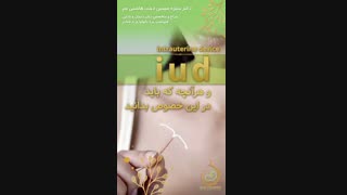ای یو دی چه کاربردی دارد؟