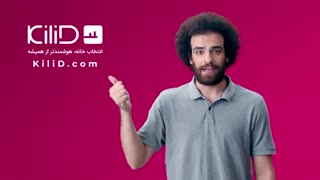 آگهی کردن خانه در کیلید