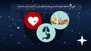 تولدینو (متولدین شهریور)