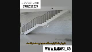 فروش خط تولید سنگ مصنوعی سمنت پلاست و اموزش تولید