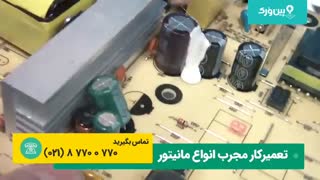 تعمیر مانیتور | آموزش تعمیر برد مانیتور در منزل