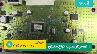 تعمیر مانیتور | تعمیر ال سی دی شکسته مانیتور