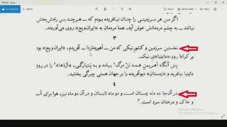Tarikh_Bedone_Rotosh-1
