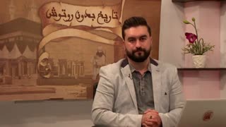 تاریخ بدون روتوش 2 - مباحثی پیرامون نظر موبدان و مورخین نسبت به زادگاه زرتشت - دکتر سید محمد حسینی - 10 تیر 1399