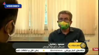 لیگ نوزدهم لیگ پیر