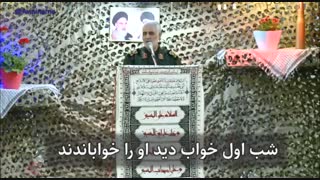نقل یک رویای صادقه از امام حسین علیه السلام    راوی: شهید حاج قاسم سلیمانی
