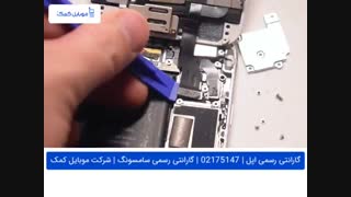 تعویض دوربین جلو آیفون 6