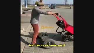 کارشناسی تخصصی خودرو در محل : << الوچک >>