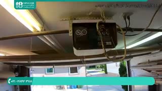 تنظیم ریموت بازکننده ی درب اتوماتیک