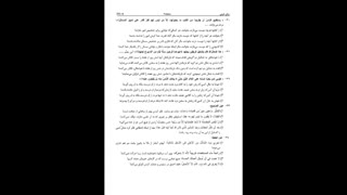 سوالات کنکور تجربی 99 پی سی کنکور