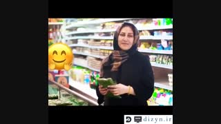 تیزر تبلیغاتی کدبانو