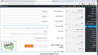 افزونه سیستم مدیریت کاربران ویرا