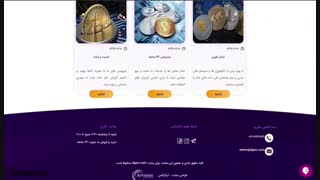 طراحی سایت صرافی (دجی ارز)