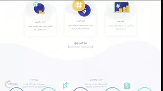 طراحی سایت صرافی (اکسچنجز98)