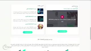 طراحی سایت صرافی (مستر کوین اکس)