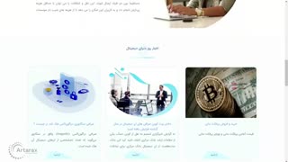 طراحی سایت صرافی (دیجی ارز مانی)