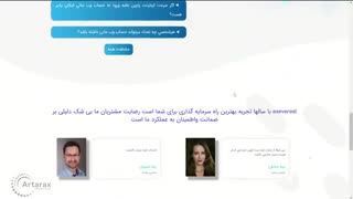 طراحی سایت صرافی (اکس  اورست)