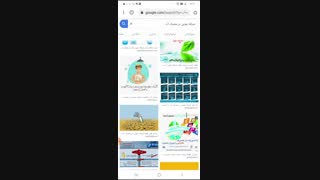آموزش سرچ بخش 2