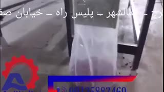 دستگاه پولیش حبوبات