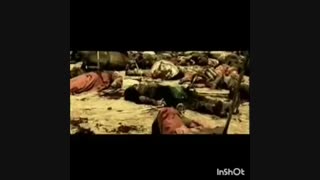 یا حسین
