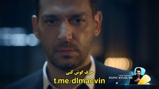 سریال  رامو 2 Ramo  فصل دوم  با زینویس چسبیده