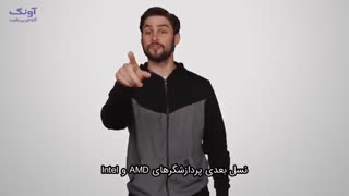 حافظه رم جدیدی در راه است ... DDR5 . سریع تر و با ظرفیت بیشتر