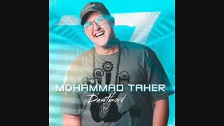 محمد طاهر دستبرد