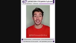 تجربه یکی از مراجعین ما از درمان ارتودنسی | دکتر فاضل فیروزی