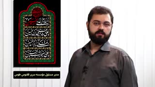 تنِ آسوده ...