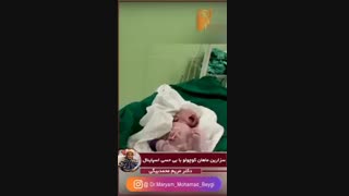 فیلم سزارین با بی حسی اسپاینال