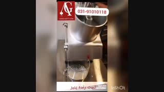 دستگاه اسلایسر و خرد کن میوه