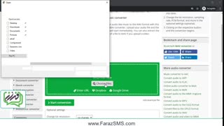 ارسال پیامک صوتی انبوه - تبلیغات با پیامک صوتی