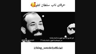 ♡☆♡[تَتَلّ]♡☆♡