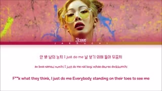 Jessi (제시) 'NUNU NANA (눈누난나)' Lyrics ) لیریکس آهنگ نونو نانا از جسی