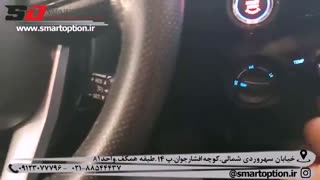 کروز کنترل فابریک هایلوکس