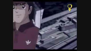 فوتبالیست ها فصل ۵ قسمت ۱۶ دوبله فارسی