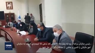 اعتراض کارگران کنتورسازی و وعده نوبخت برای حل مشکلات