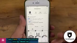 نحوه حذف کردن پیج های فیک و کپی شده از روی پیج اصلی