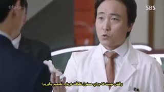 قسمت دوازدهم سریال کره ای پزشکان +زیرنویس چسبیده Doctors 2016 با بازی پارک شین هه،